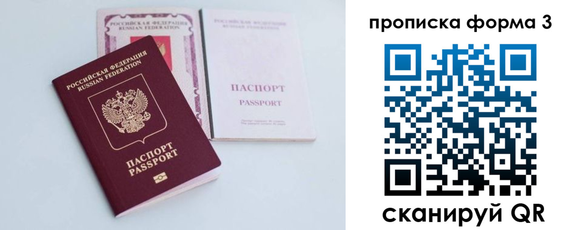регистрация для дет. сада в Дудинке
