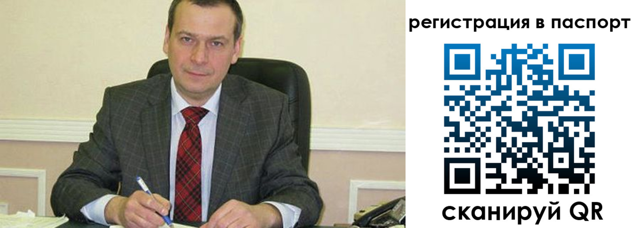 регистрация для дет. сада в Дудинке