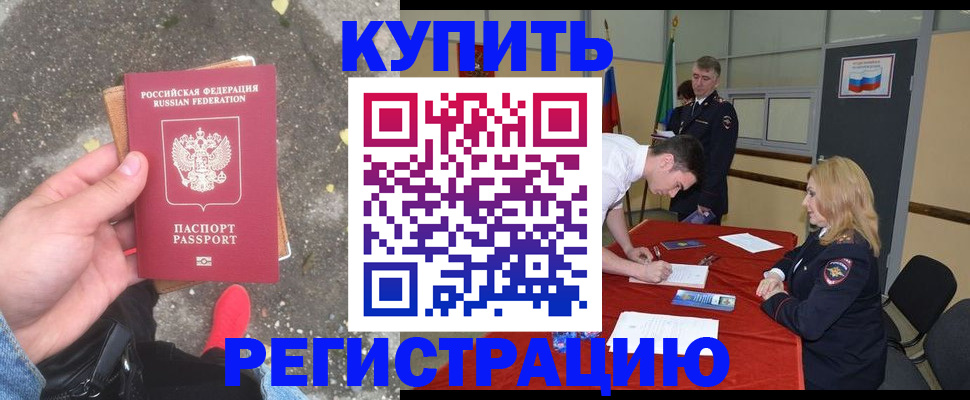 найти адрес прописки в Дудинке